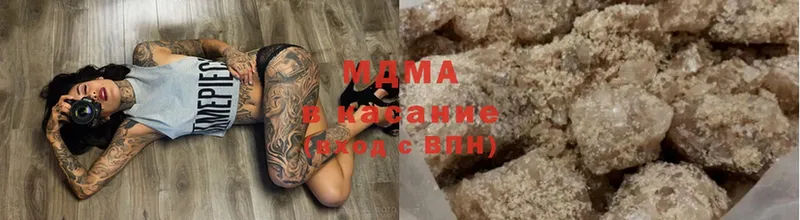 mega зеркало  Вытегра  MDMA Molly  купить наркотик 